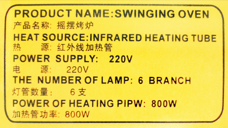 Промежуточная сушилка XF4800W