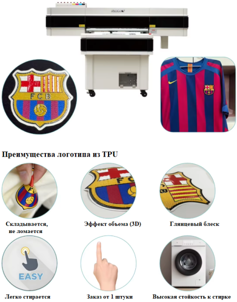 УФ-принтер Audley 9060-4 Pro (i3200-U1)